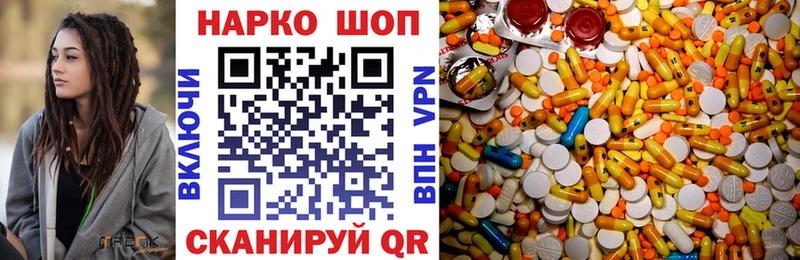 Купить АМФЕТАМИН  Кокаин  Меф  Галлюциногенные грибы  APVP  ГАШИШ  Чистополь