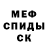 Метадон белоснежный Davron Jakipov