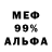 Амфетамин VHQ TM CH