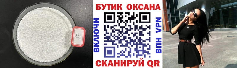 Купить  Чистополь  Бутират GHB 