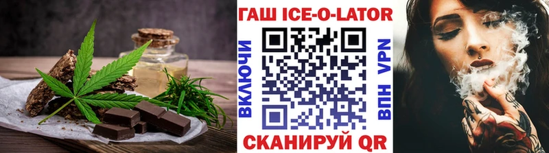 Печенье с ТГК конопля  Купить  Чистополь 