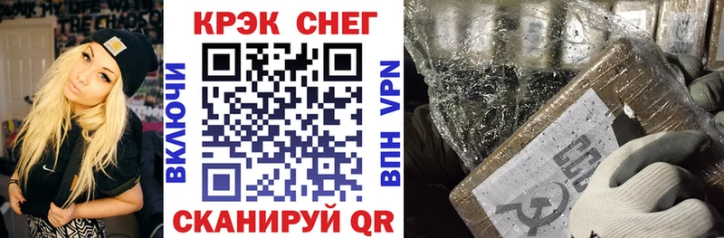 Купить где  Чистополь  КОКАИН Перу 