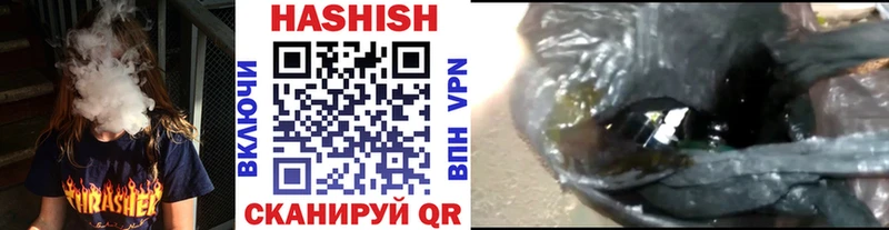 ГАШ 40% ТГК  Купить закладки  Чистополь 