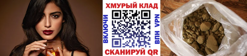Купить закладки  Чистополь  ГЕРОИН герыч 