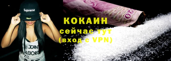 таблы Гусь-Хрустальный