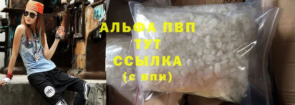 кокаин премиум Гусев