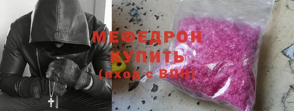 таблы Гусь-Хрустальный