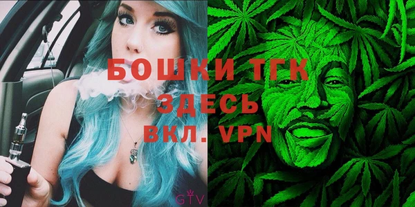 mdma Гусиноозёрск