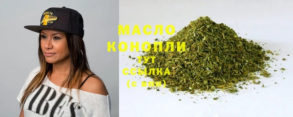 mdma Гусиноозёрск