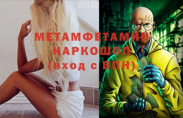 mdma Гусиноозёрск