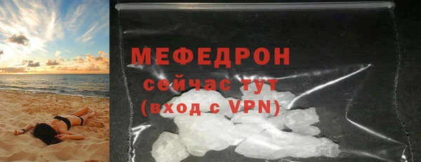 таблы Гусь-Хрустальный