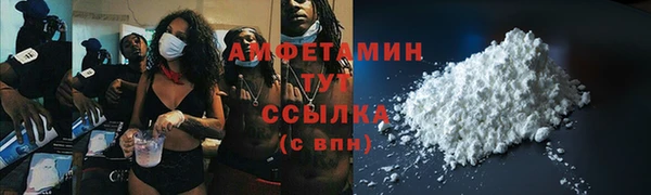 таблы Гусь-Хрустальный