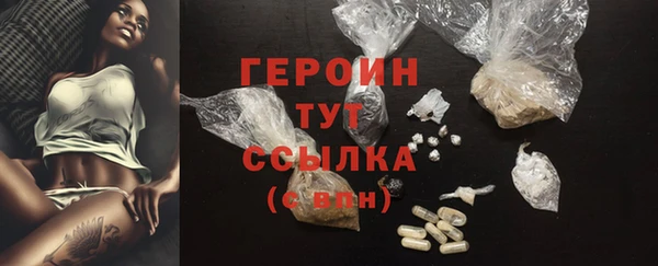 таблы Гусь-Хрустальный