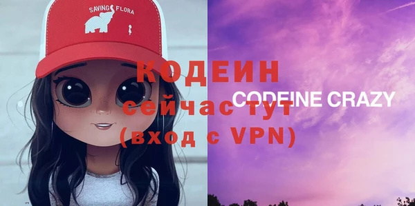 кокаин премиум Гусев