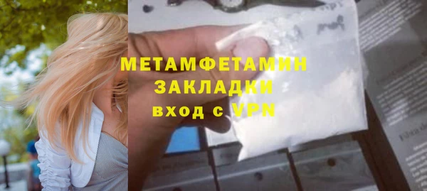 кокаин премиум Гусев