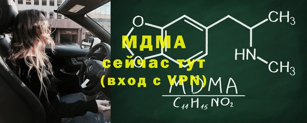 таблы Гусь-Хрустальный