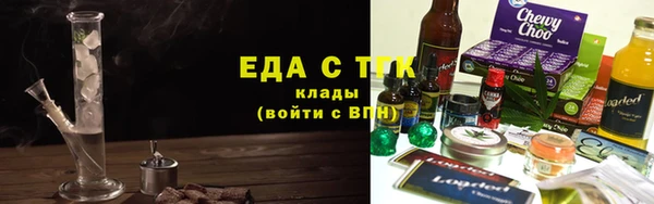 таблы Гусь-Хрустальный