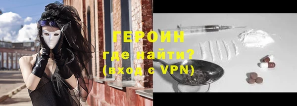 mdma Гусиноозёрск