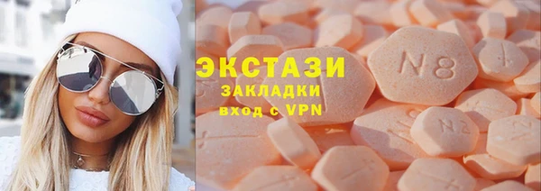 таблы Гусь-Хрустальный