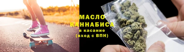 таблы Гусь-Хрустальный