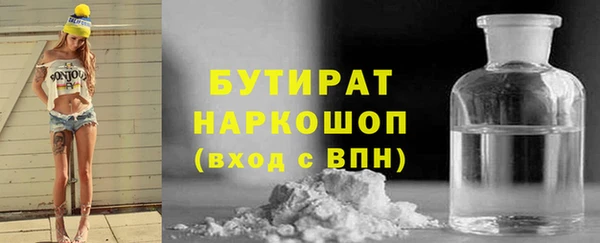 кокаин премиум Гусев