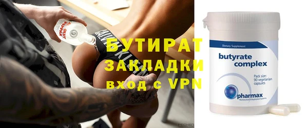 mdma Гусиноозёрск