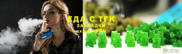 кокаин премиум Гусев