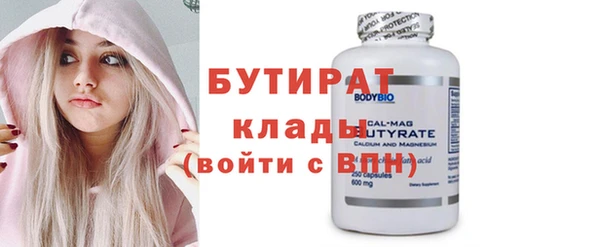 mdma Гусиноозёрск