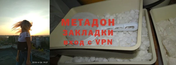 кокаин премиум Гусев
