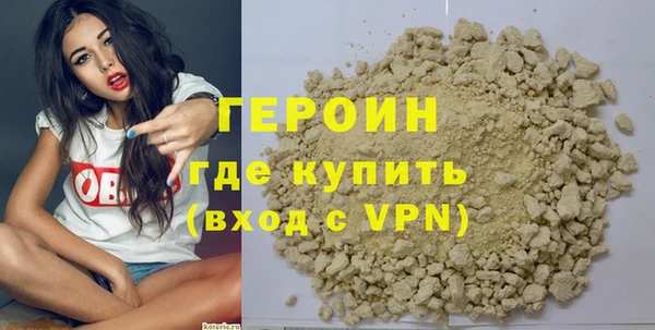 кокаин премиум Гусев