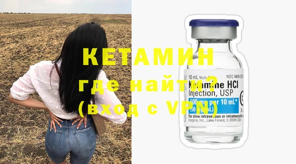 mdma Гусиноозёрск