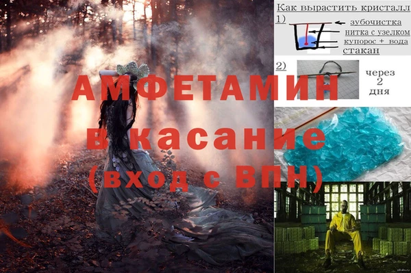mdma Гусиноозёрск