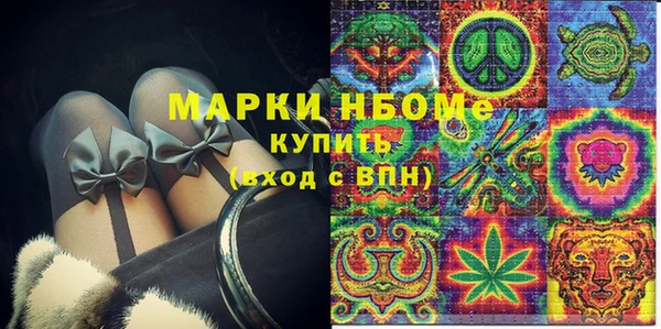 кокаин премиум Гусев