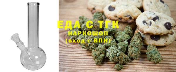таблы Гусь-Хрустальный