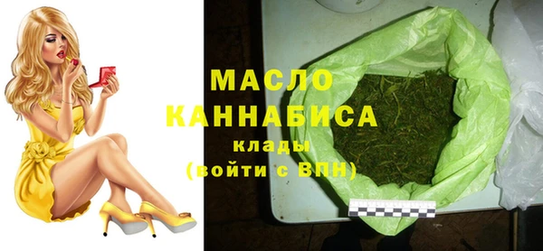 mdma Гусиноозёрск