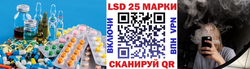 Купить  Чистополь  ЛСД экстази кислота 