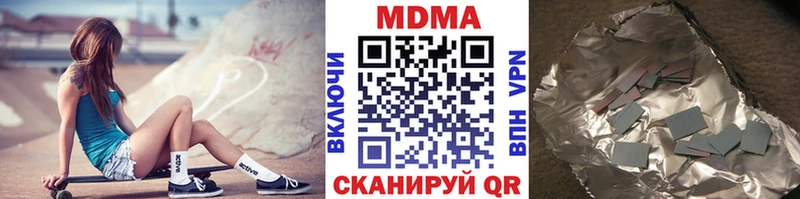 Купить  Чистополь  МДМА VHQ 