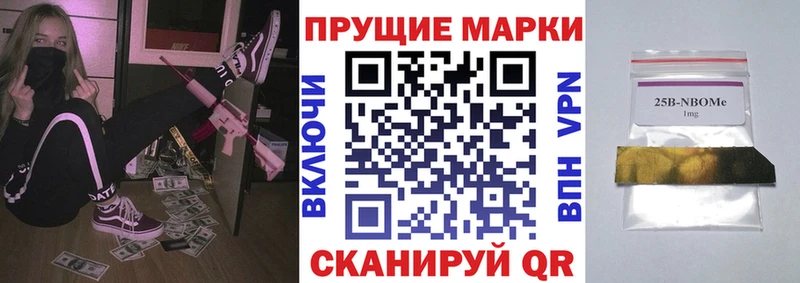 Наркотические марки 1500мкг  Купить закладки  Чистополь 