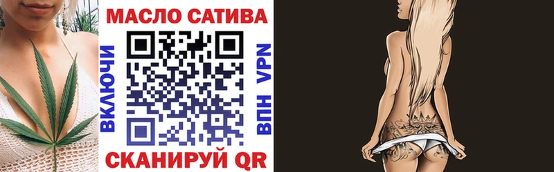 Купить закладки  Чистополь  Дистиллят ТГК вейп с тгк 