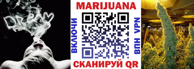 Марихуана OG Kush  Купить  Чистополь 